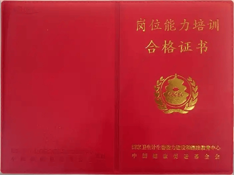 进口特种纸：极简证书的材质之选